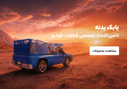 اسلایدر 1